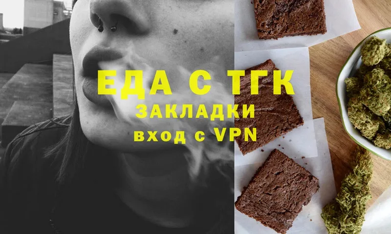 купить наркотики сайты  Лермонтов  Cannafood конопля 