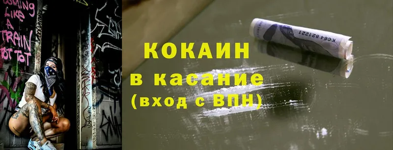 Cocaine Колумбийский  Лермонтов 