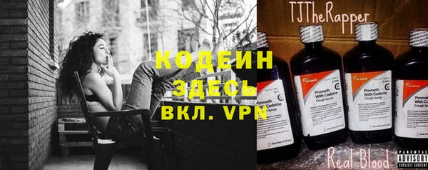 кокаин премиум Верхний Тагил