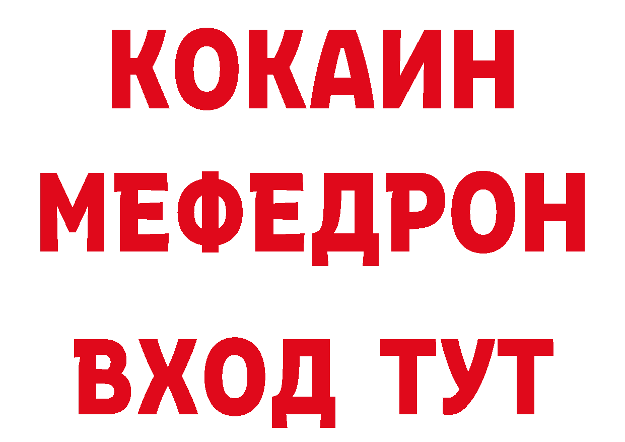 ГАШ убойный как войти дарк нет кракен Лермонтов